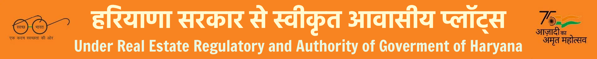 Awas Yojna Yamuna Nagar